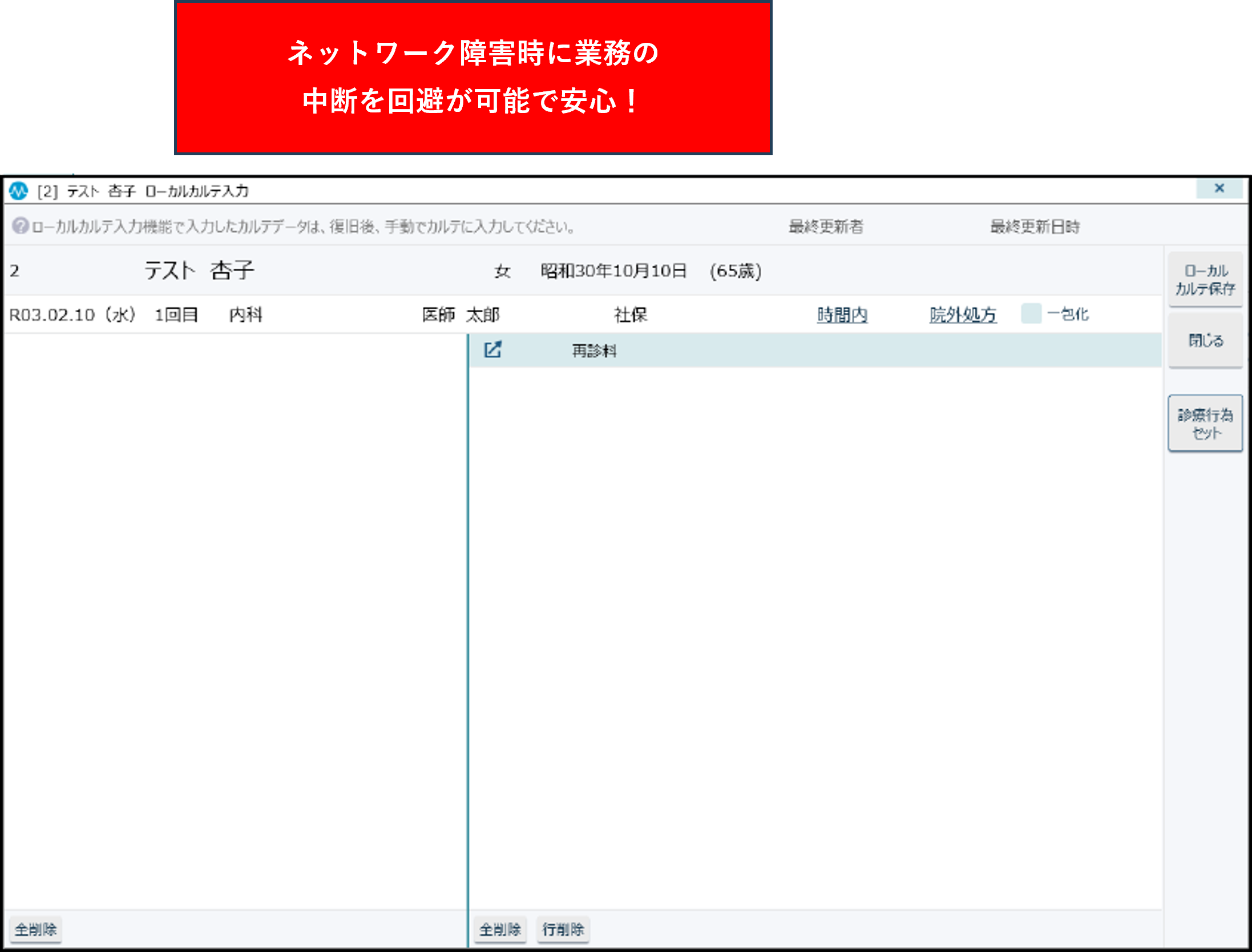 MAPS_4