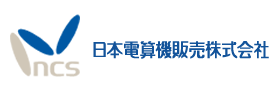 日本電算機販売株式会社 NIPPON COMPUTER SALES CO ..LTD